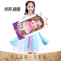 Large-size dolls dress up Home Wine Changing and Costume Emulation Princess Suit Single Big Gift Box Girl Toy