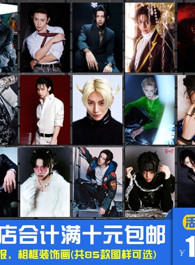 王琳凯 小鬼男明星歌星写真海报装饰画卧室宿舍酒吧相框墙画挂画