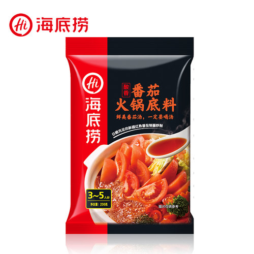 海底捞番茄火锅底料番茄锅调味料200g*3包火锅底料炒菜调味料作料 - 图0
