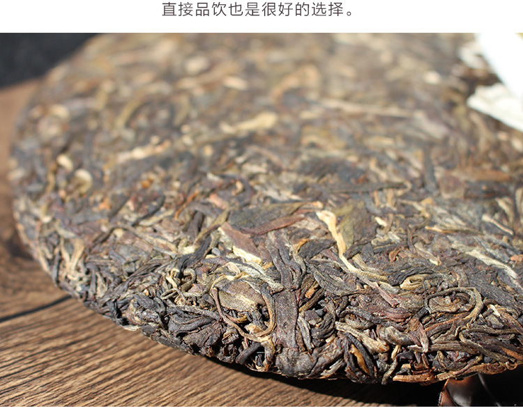 普洱茶生茶 2007年 金印 绿印 云南七子饼茶 古树老树茶青饼357克