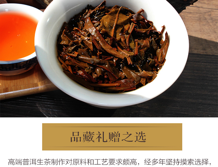 普洱茶生茶 2007年 金印 绿印 云南七子饼茶 古树老树茶青饼357克