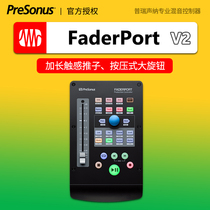 PreSonus FaderPort 8 16 choreography remix control tuning bench MIDI controller electric pushers