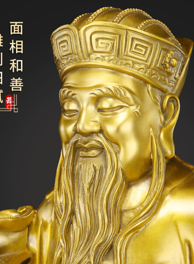 黄铜土地公土地婆神像摆件