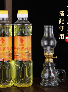煤油灯老式马灯复古乔迁火油灯