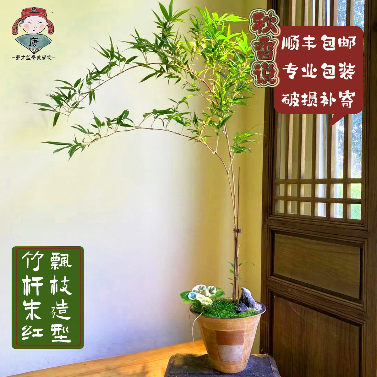 图2