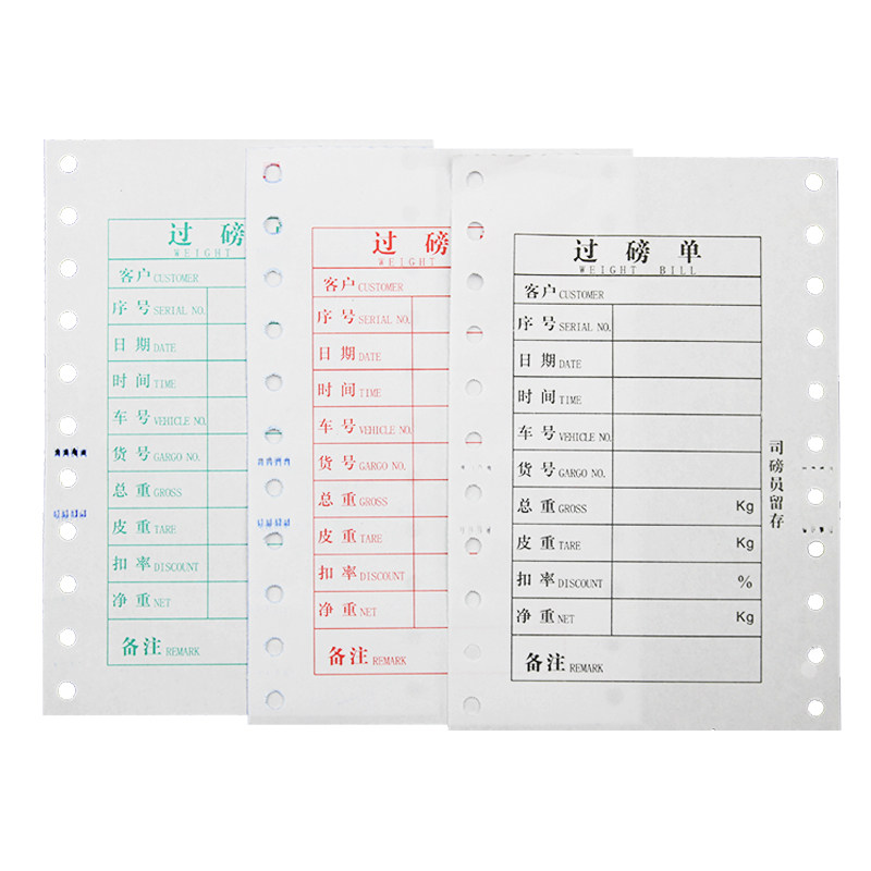 Weighing single floor scale single weighing scale single computer printing paper