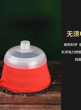 肚脐灸专用隔烟罩无极玄灸罐