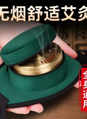 涌泉穴家用随身灸艾灸盒