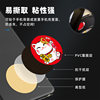 Chip sticker NFC mobile phone access card sticker