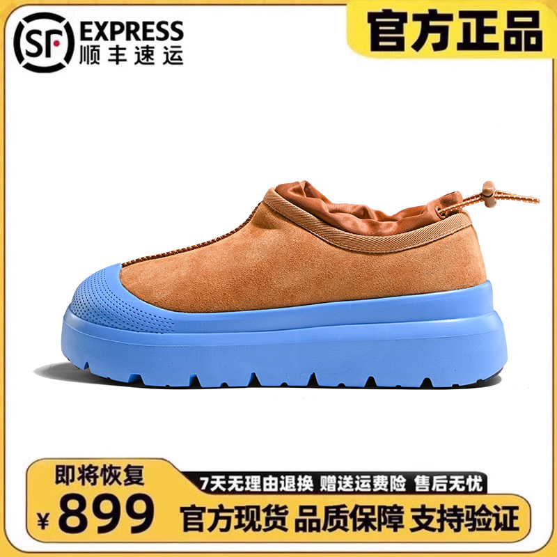 王一博同款塔斯曼雪地靴女款冬季羊皮毛一体加绒加厚保暖厚底棉靴 - 图3