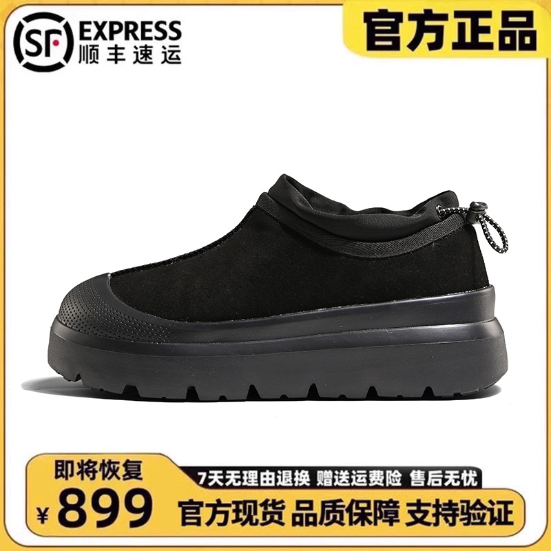 王一博同款塔斯曼雪地靴女款冬季羊皮毛一体加绒加厚保暖厚底棉靴 - 图2