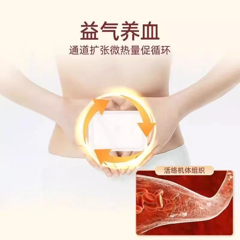 韩药师暖宫贴脐部穴位型砭贴肚子疼月经不调痛经贬贴官方正品