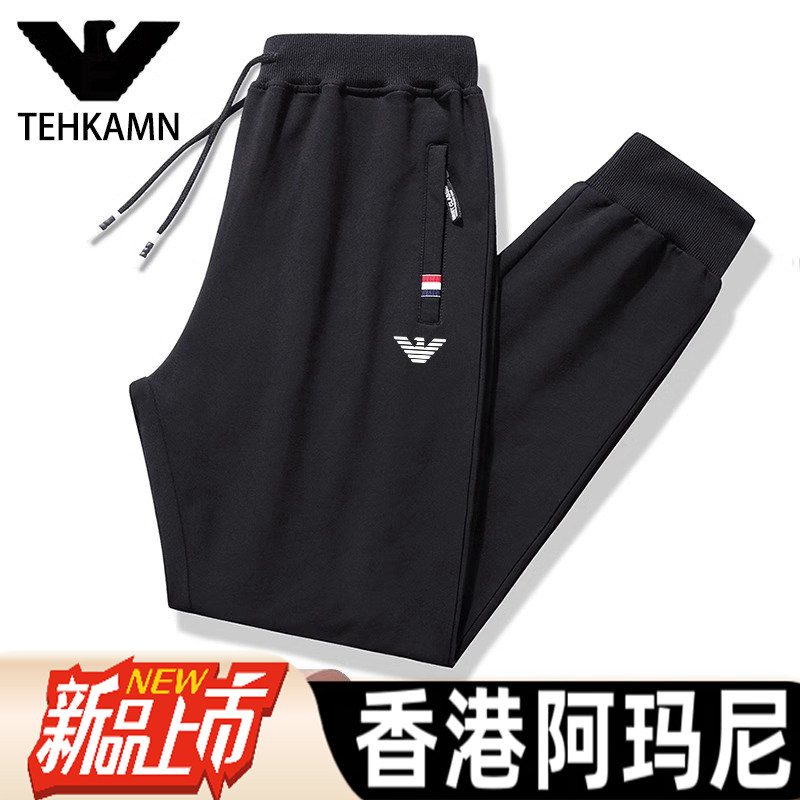 AMN品牌纯棉运动休闲裤男秋冬天新款中年爸爸宽松大码直筒长裤子,淘宝优惠券,粉丝福利购,淘宝优惠卷