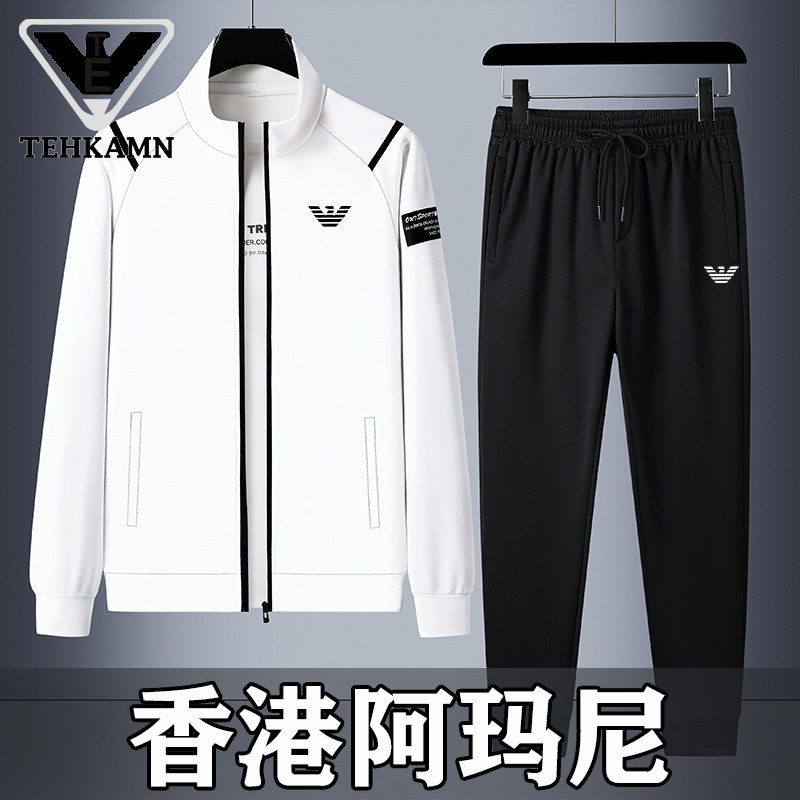 奥特莱斯撤柜清仓捡漏品牌运动套装男秋冬天新款大码休闲长袖外套,淘宝优惠券,粉丝福利购,淘宝优惠卷