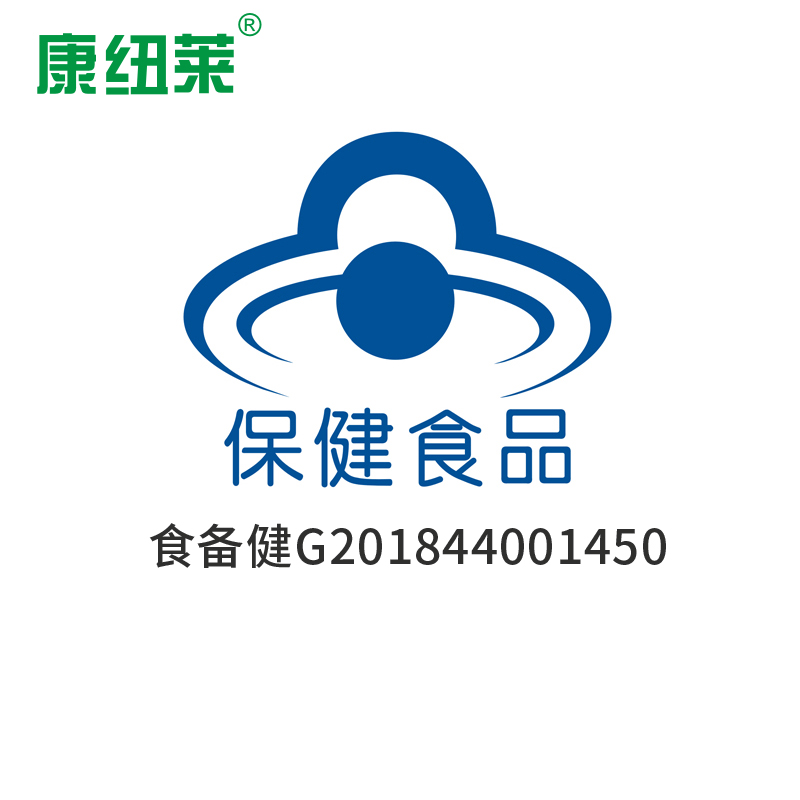 康纽莱保健品旗舰店108粒 康纽莱 维生素C加E软胶囊 VC加VE成人男女性中老年维C加维E2