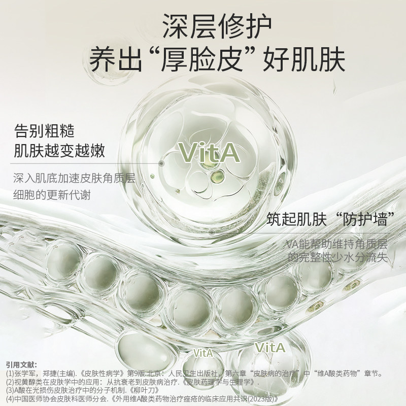 康纽莱β-胡萝卜素软胶囊高效间接补充维生素A成人108粒