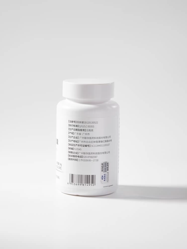 Витаминизированная натуральная морковная капсула, защита глаз