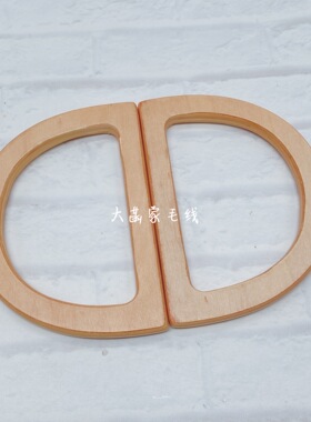 毛线手工钩针配件布艺