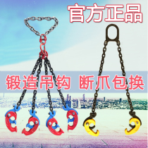 OIL BARREL LIFTING PLIERS HOOK DOUBLE CHAIN CLAMP OIL BARREL HANGER FORK LIFT SPECIAL IRON BARREL HOOK BARREL CLIP OIL BARREL CLIP HANGER