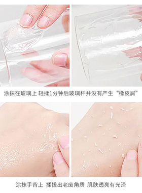 劳丽诗芦荟去角质啫喱