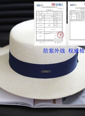 草帽女夏海边遮阳防紫外线平沿帽男女百搭防晒太阳帽平顶遮阳草帽