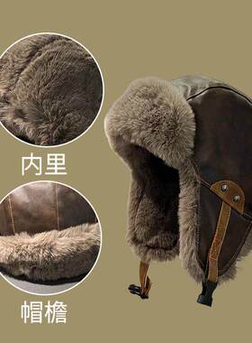 飞行员帽复古男女冬季加绒PU皮保暖新款东北户外骑车防寒雪地帽潮