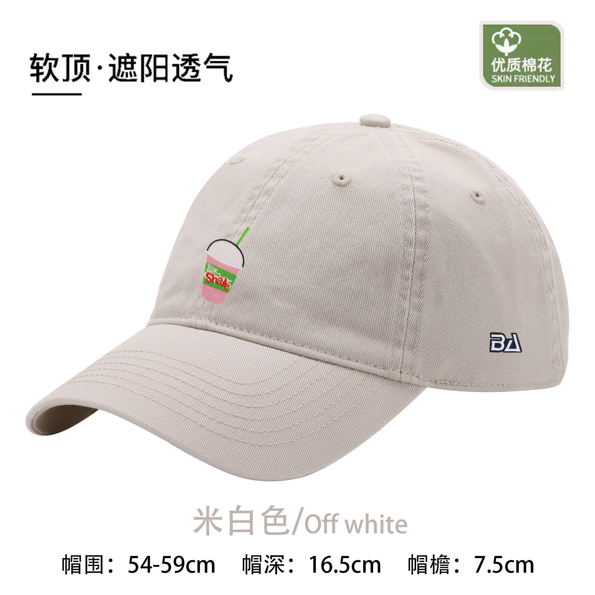 【国际奢品】New Bcfauae NB时尚百搭棒球帽男女2025潮流休闲出游,淘宝优惠券,粉丝福利购,淘宝优惠卷