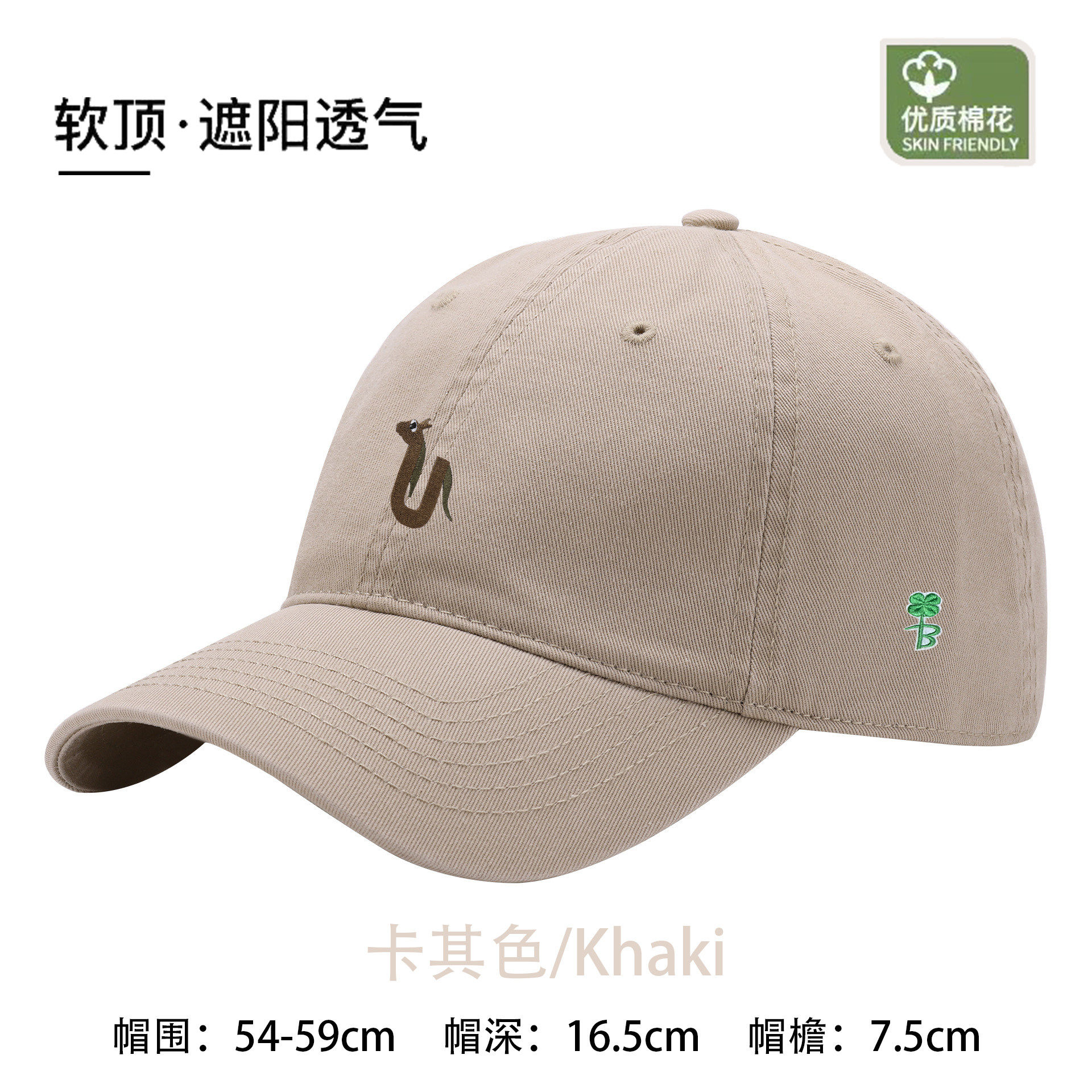 【国际奢品】New Bcfauae NB时尚百搭棒球帽潮男女2025出游鸭舌帽,淘宝优惠券,粉丝福利购,淘宝优惠卷