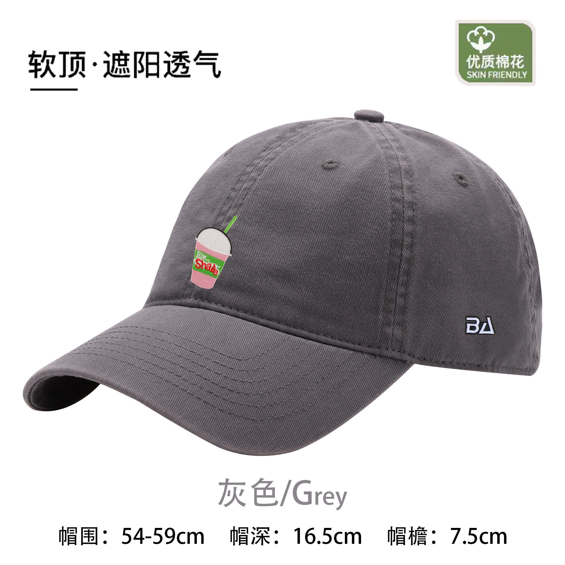 【国际奢品】New Bcfauae NB时尚百搭棒球帽男女2025潮流休闲出游,淘宝优惠券,粉丝福利购,淘宝优惠卷