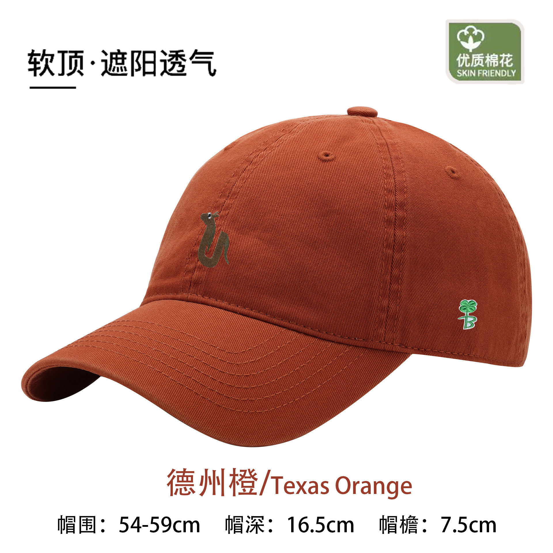 【国际奢品】New Bcfauae NB时尚百搭棒球帽潮男女2025出游鸭舌帽,淘宝优惠券,粉丝福利购,淘宝优惠卷