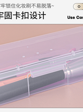 防尘化妆刷收纳盒便携带盖