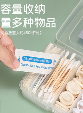 纹绣针片收纳分装美睫用品