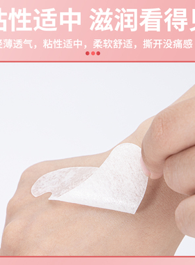 U型嫁接睫毛眼贴垫片工具