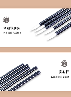 一次性眼线刷唇刷遮瑕刷