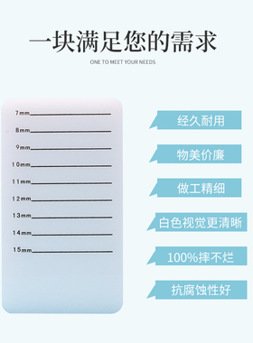 美睫嫁接睫毛操作台水晶台水台