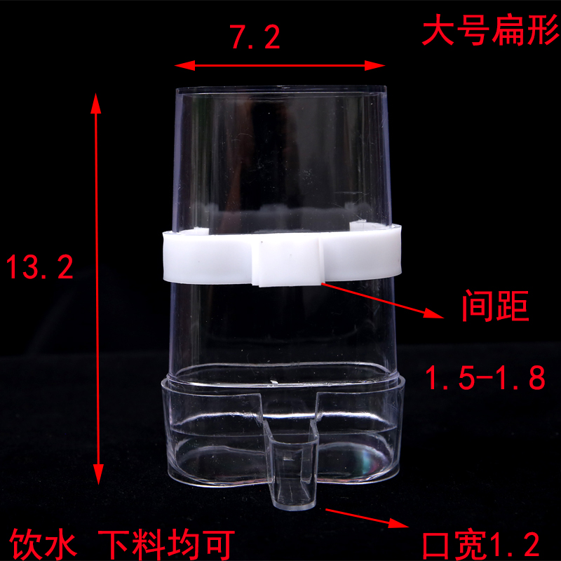 鸟用饮水器加食器食碗亚克力下料器洗澡盒防洒食杯鸟食罐鸟笼配件-图1