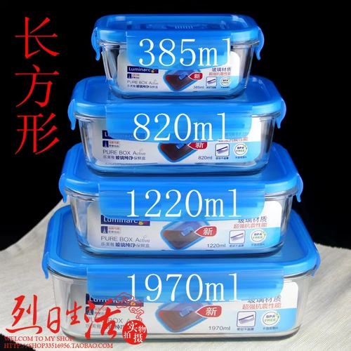 Семейство Le Meiya Pure Полная стальная стеклянная коробка Freister Freshing Fresh Bowl может быть микроволновкой со всех сторон микроволновой печи.