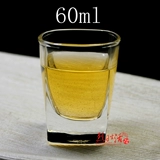 Le Meiya Baijiu Wine Wine Tallow Cup Cust Bullet Bullet Prink Cup Семейный банкетный винный батон