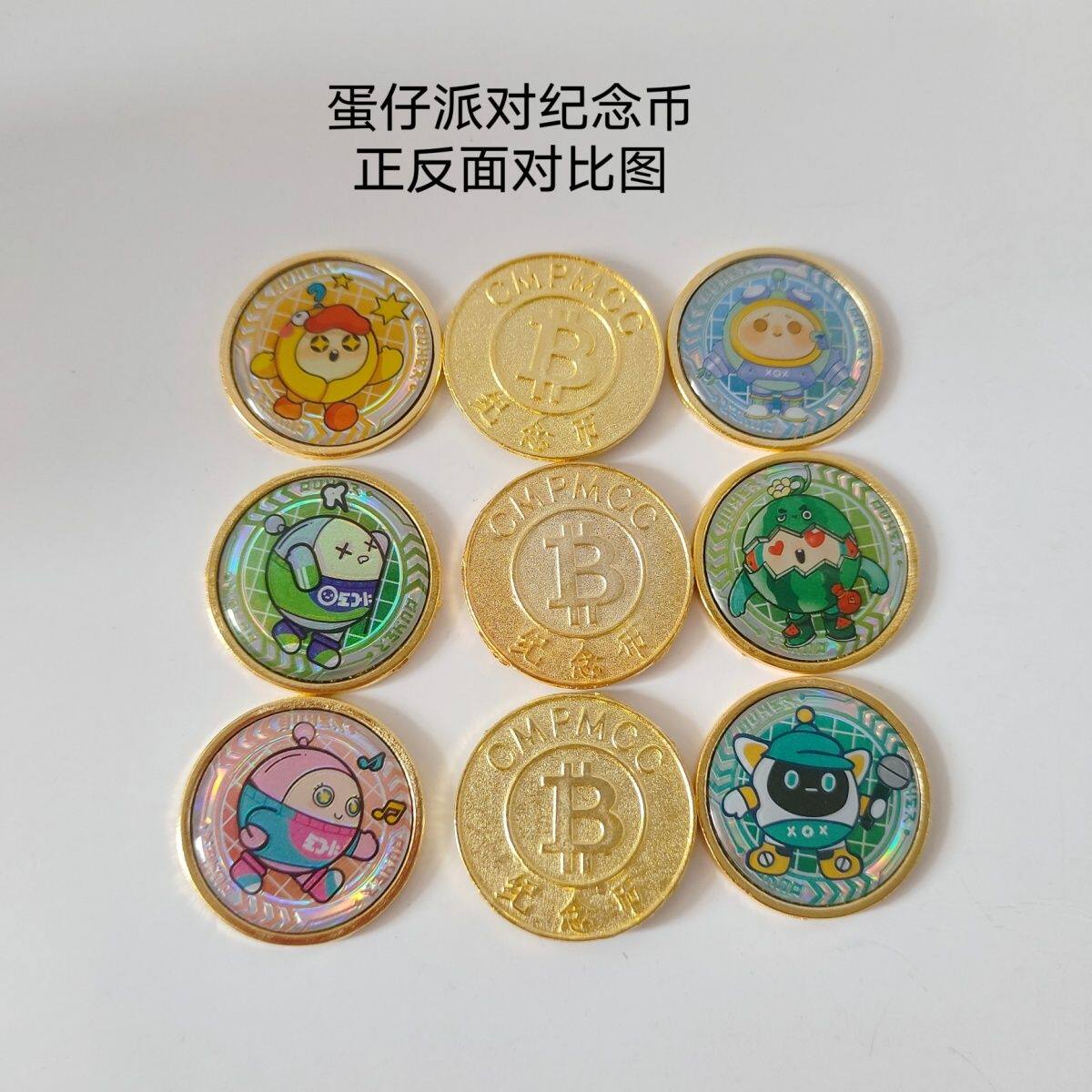 ‌蛋仔派对蛋币蛋仔派对纪念币正版合金金属徽章盲盒儿童礼物小学生玩具新款益智