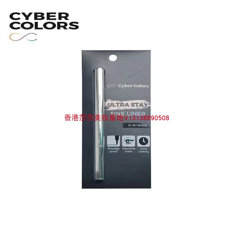 莎莎购新款Cybercolors超持久猫眼防水眼线液极细黑色0.5ml包邮 - 图1