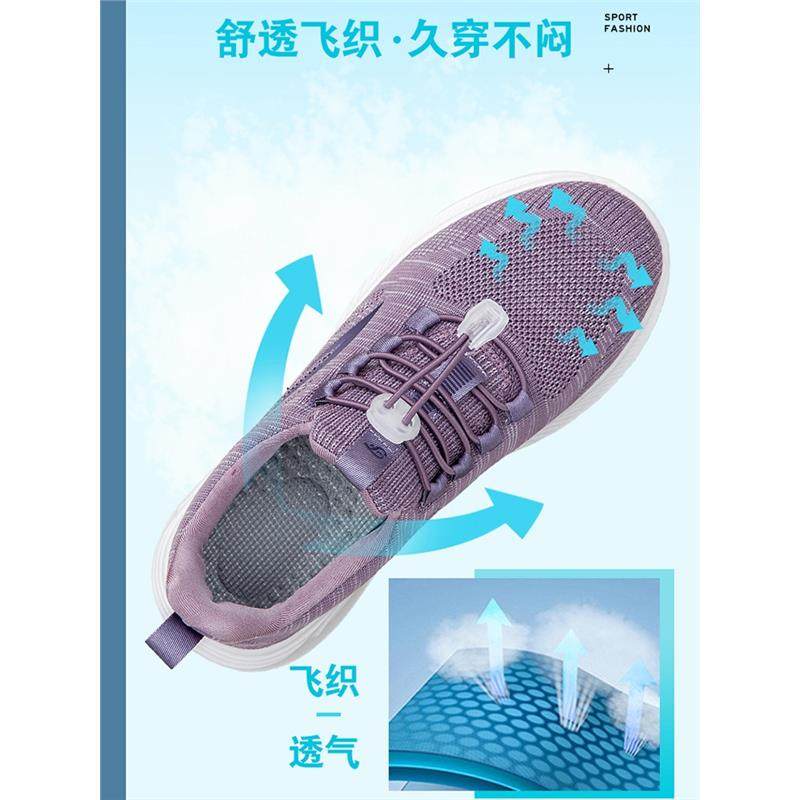 张凯丽老人鞋女正品一脚蹬妈妈鞋春夏季运动软底中老年舒适健步鞋,淘宝优惠券,粉丝福利购,淘宝优惠卷