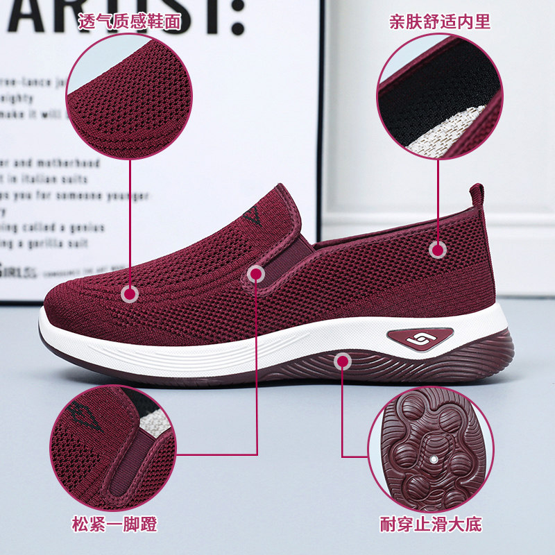 张凯丽老人鞋女春秋款妈妈鞋中老年舒适老北京布鞋运动防滑健步鞋,淘宝优惠券,粉丝福利购,淘宝优惠卷