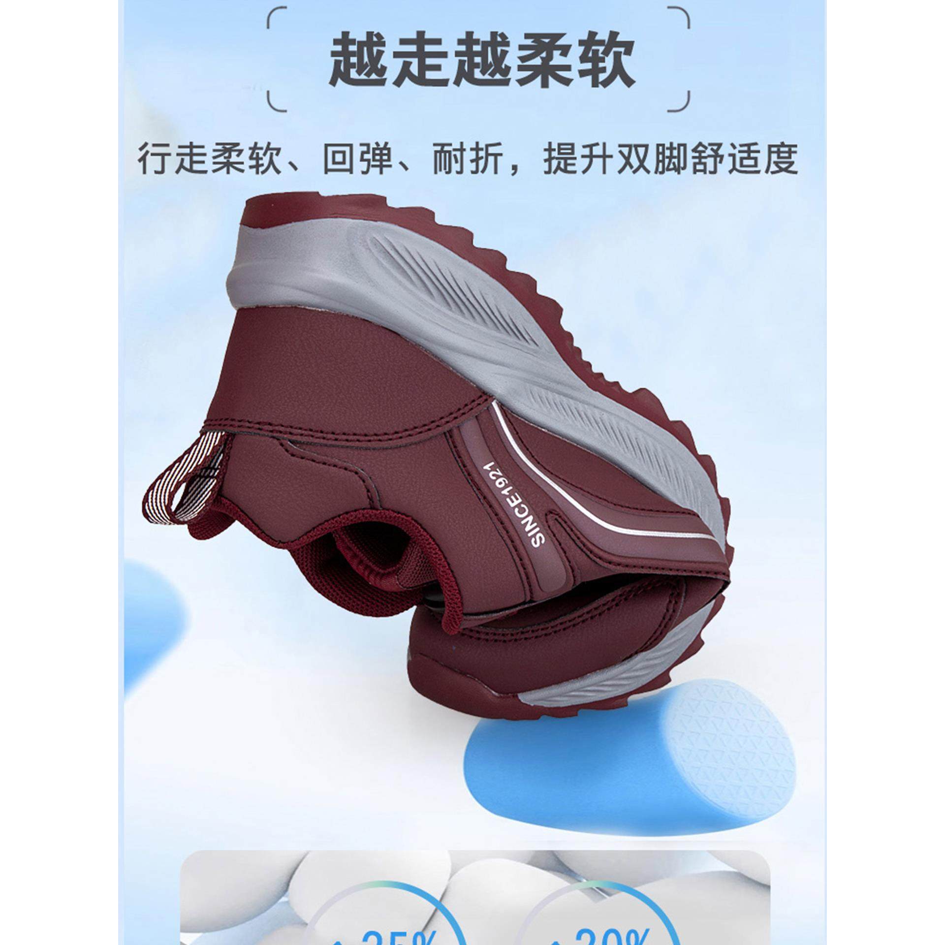 张凯丽老人鞋女秋冬休闲妈妈鞋防滑软底运动中老年健步鞋防水皮面,淘宝优惠券,粉丝福利购,淘宝优惠卷