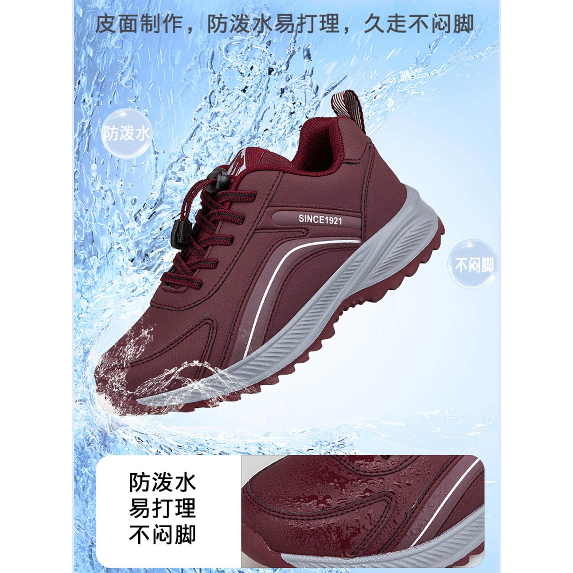 张凯丽老人鞋女秋冬休闲妈妈鞋防滑软底运动中老年健步鞋防水皮面,淘宝优惠券,粉丝福利购,淘宝优惠卷