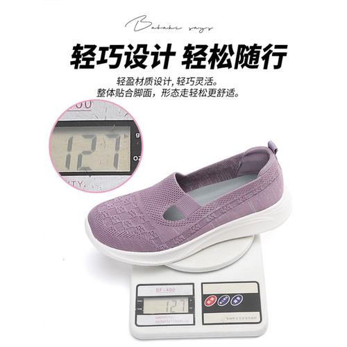 张凯丽老人鞋女正品夏季透气网面妈妈鞋中老年舒适软底运动健步鞋 - 图0