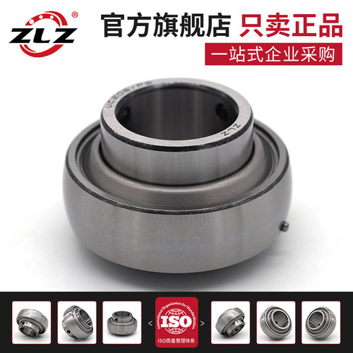 哈尔滨外球面轴承UC204 UC205 UC206 UC207 208 209 210 211 212 - 图0