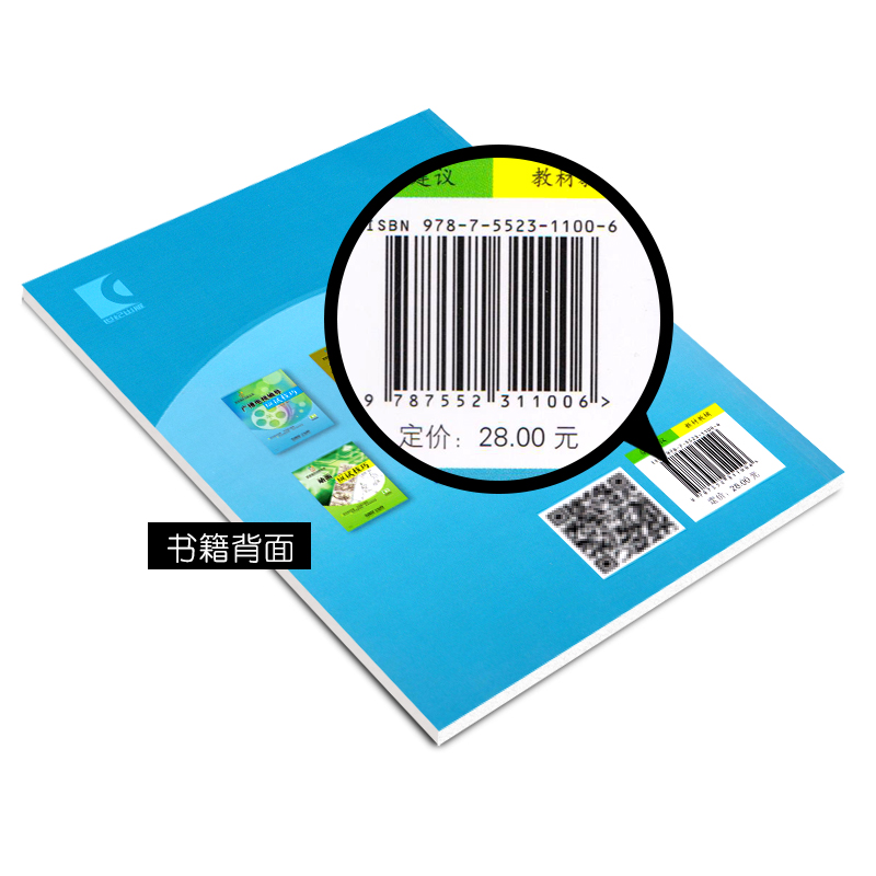 正版广播电视编导应试技巧上海音乐出版袁媛编艺考强化训练教材速成攻略高考考试重点解析考点全解视频资深导师解析艺术考试音乐书 - 图2