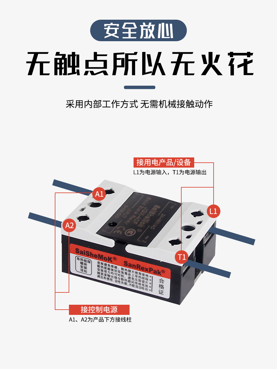 新款单相固态继电器SSR-25DA调压器直流控交流220V JGX40A SSVR