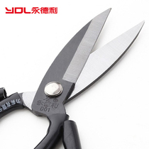 Yondley Home Scissors D01D02 Big Head Scissors Kill Fish Scissors Factory Wire Head Scissors Fabric Sharp Scissors