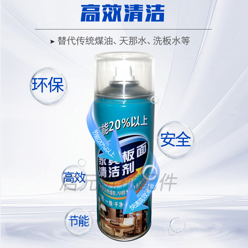 封边机清洁剂PUR手工洗板水热熔胶板面清洁擦板水板式家具除胶剂,淘宝优惠券,粉丝福利购,淘宝优惠卷